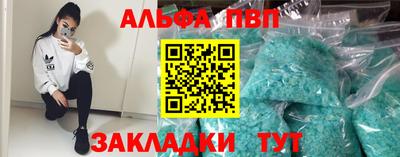 кристаллы Изобильный
