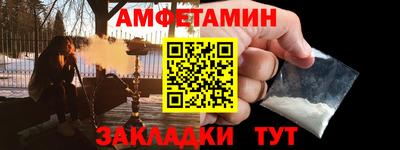 MDMA Premium VHQ Ипатово