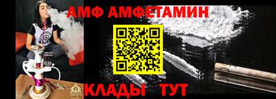 синтетический гашиш Апрелевка