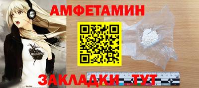 MDMA Premium VHQ Ипатово