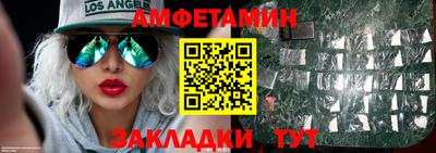 spice Ирбит
