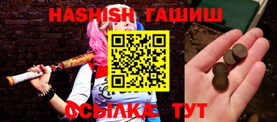 метамфетамин Апшеронск