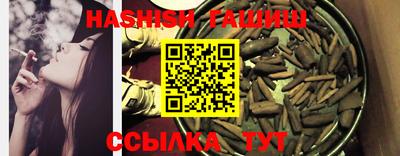 метамфетамин Апшеронск