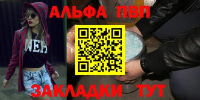 кристаллы Изобильный