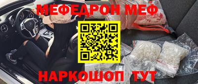 spice Ирбит