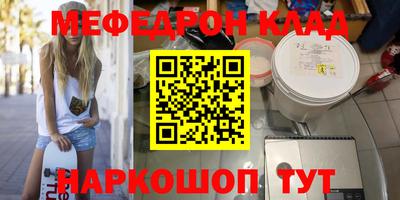 синтетический гашиш Апрелевка