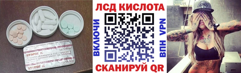 shop как зайти MEGA зеркало Пенза купить закладку ЛСД экстази кислота