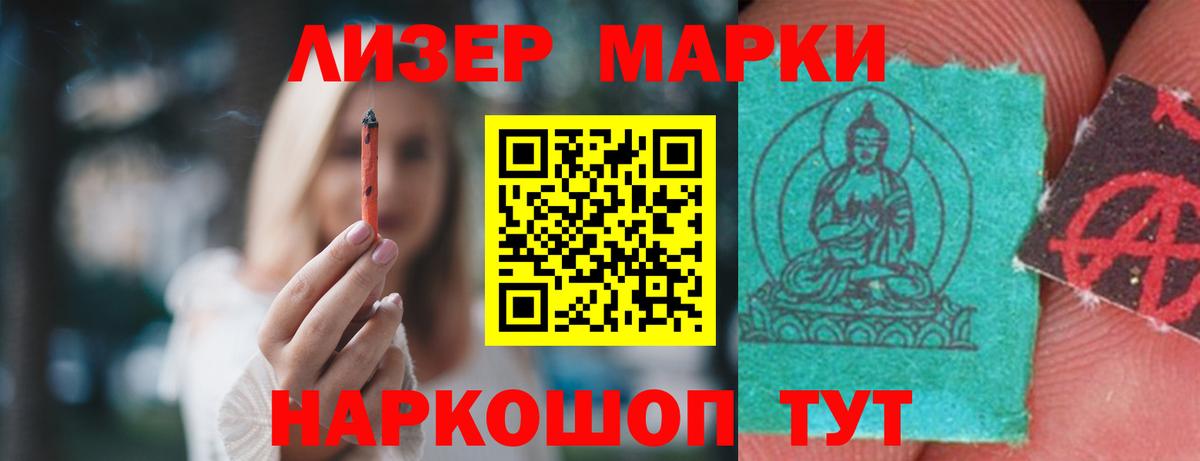 ЛСД экстази кислота  ЛСД экстази кислота  LSD-25 экстази  Вход с VPN  Пенза 