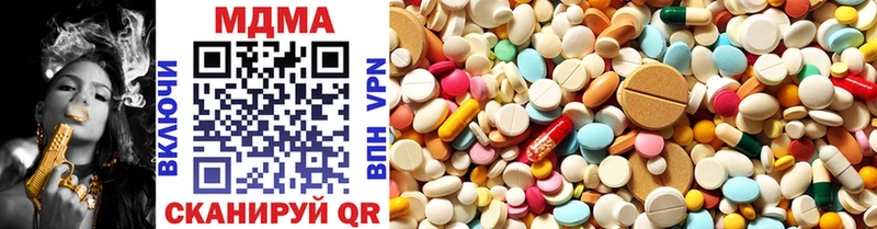 MDMA кристаллы  купить наркотик  Пенза 