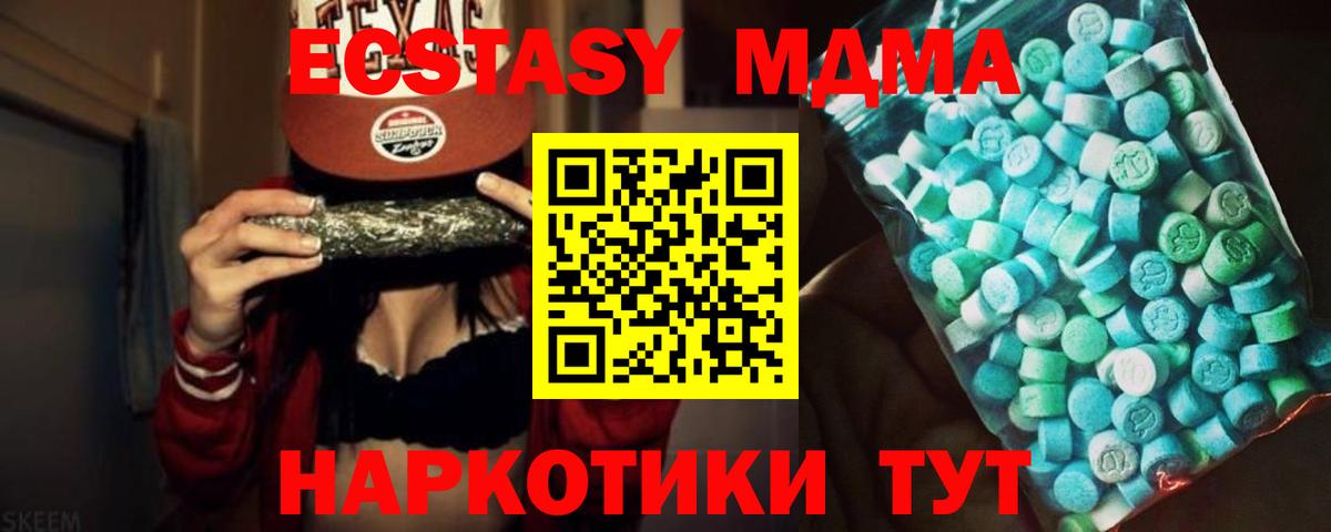 Пенза  ГАШ  Меф МЯУ МЯУ   LSD-25  Конопля  Амфетамин   КОКАИН  Мефедрон кристаллы  APVP СК кристаллы 