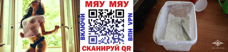 blacksprut зеркало  сколько стоит  Пенза  МЯУ-МЯУ VHQ 