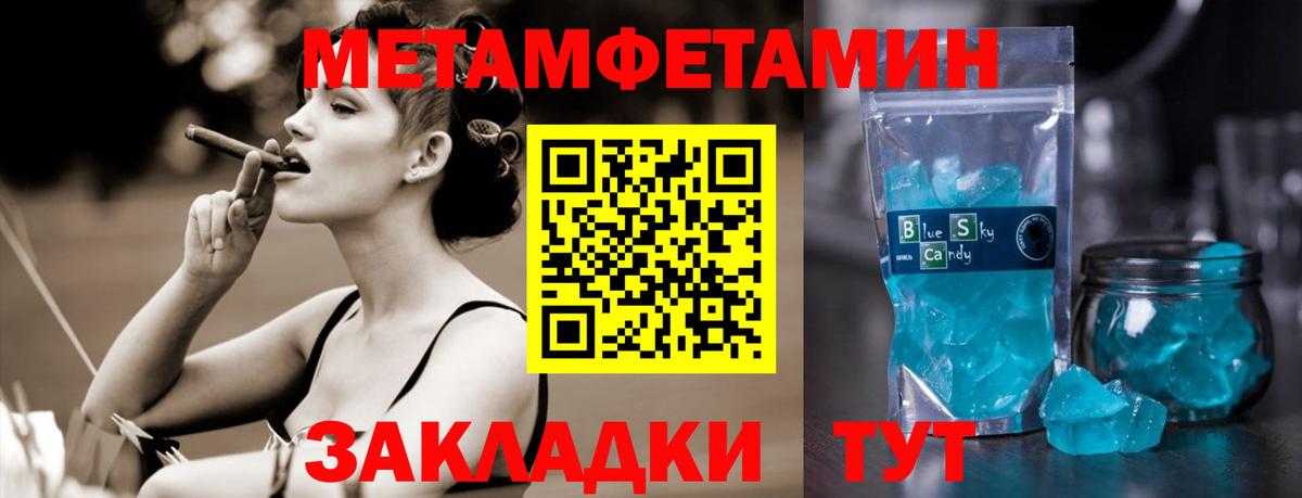 Метамфетамин Декстрометамфетамин 99.9% Пенза