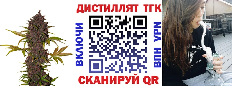 купить наркоту  Пенза  Дистиллят ТГК жижа 
