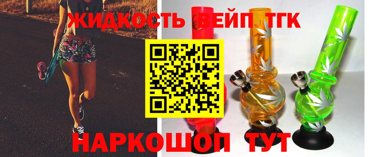 Пенза  Гашиш  Бошки Шишки  Мефедрон кристаллы  MDMA  Вход с VPN  ГАШ 