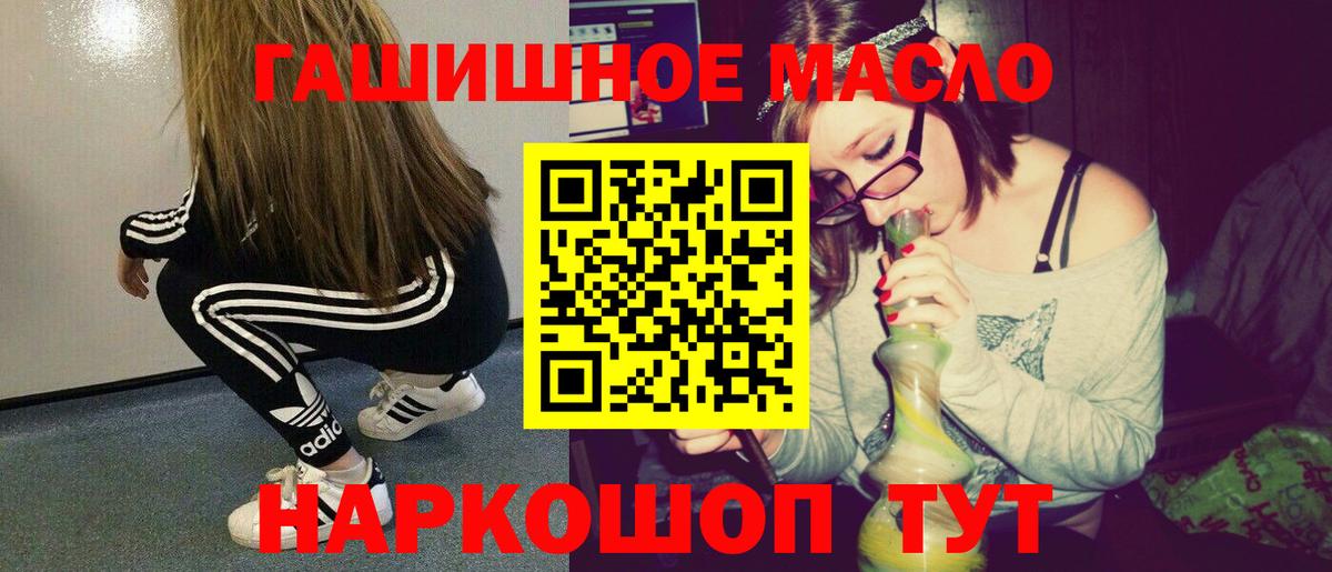 ТГК жижа Пенза