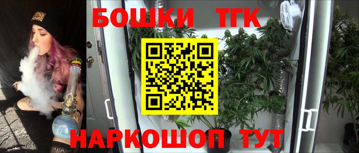 Бошки марихуана OG Kush Пенза