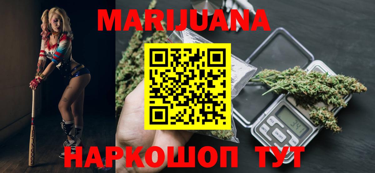 Шишки марихуана планчик  Канабис THC 21%  Вход с VPN  МАРИХУАНА Amnesia  Пенза 